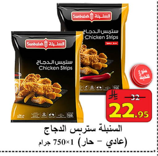 available at  Ali Sweets And Food in KSA, Saudi Arabia, Saudi - Al Hasa