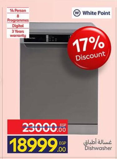 available at كارفور in Egypt - القاهرة