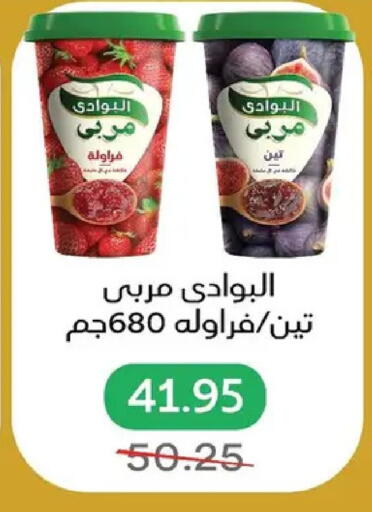 available at Pickmart in Egypt - Cairo