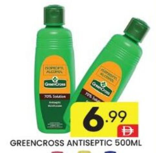 available at دريم نايت هايبرماركت in الإمارات العربية المتحدة , الامارات - دبي