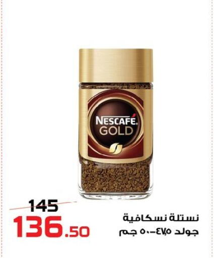 available at زهران ماركت in Egypt - القاهرة