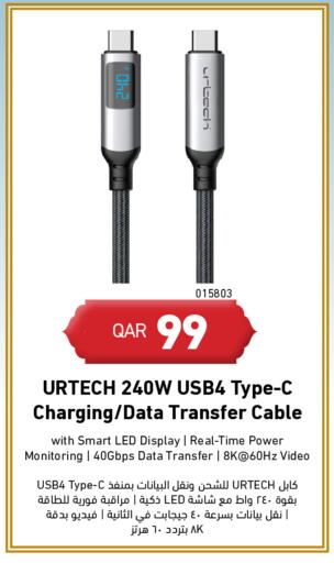 available at Digital Zone Trading in Qatar - Al Daayen