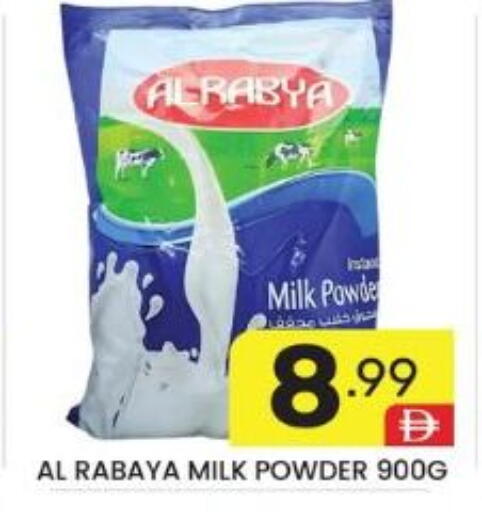 available at Dream Night hypermarket in UAE - Dubai