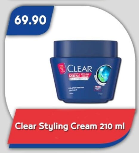 available at Bassem Market in Egypt - Cairo