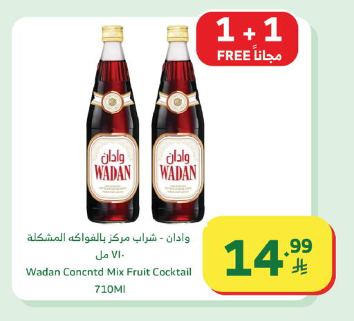 available at Al Raya in KSA, Saudi Arabia, Saudi - Khamis Mushait