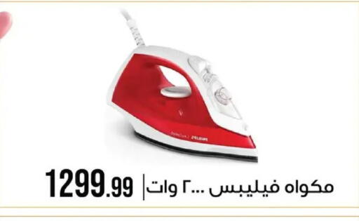 available at 6 أكتوبر سنتر in Egypt - القاهرة