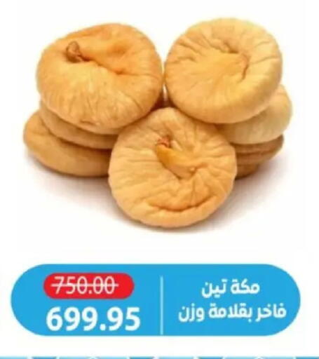 available at Zaher Dairy in Egypt - Cairo