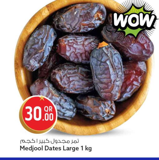 available at سفاري هايبر ماركت in قطر - الوكرة