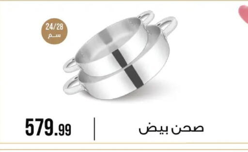 available at 6 أكتوبر سنتر in Egypt - القاهرة