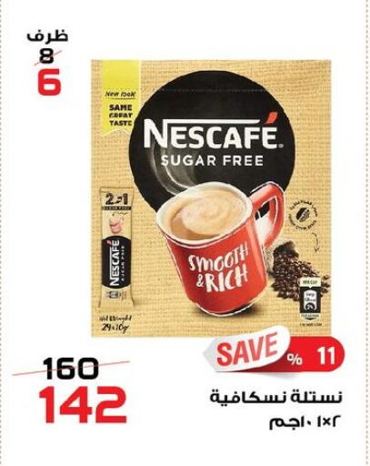 available at  Zahran Market in Egypt - Cairo