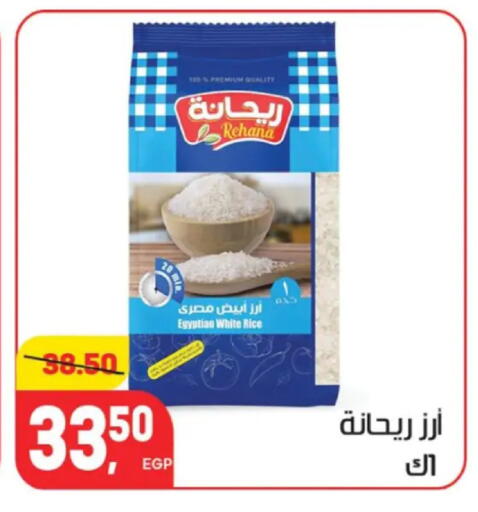 available at هايبر المنصورة in Egypt - القاهرة