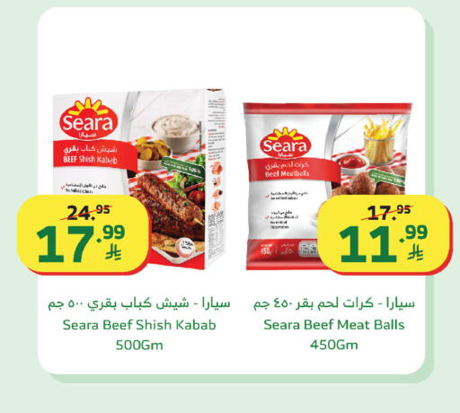 available at الراية in مملكة العربية السعودية, السعودية, سعودية - خميس مشيط