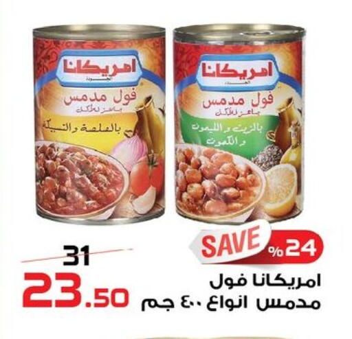 available at  Zahran Market in Egypt - Cairo