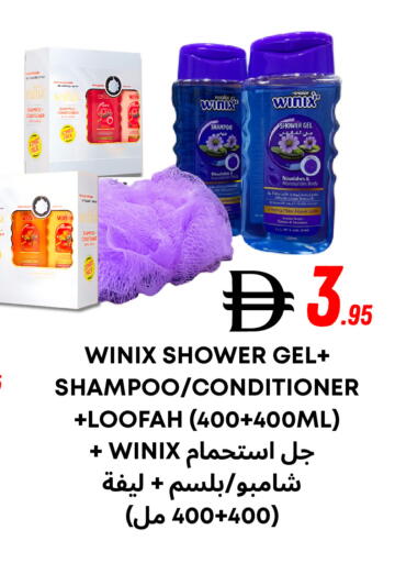 Cherry available at مركز مترو للخصومات in الإمارات العربية المتحدة , الامارات - دبي