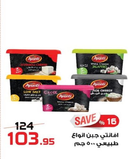 available at  Zahran Market in Egypt - Cairo