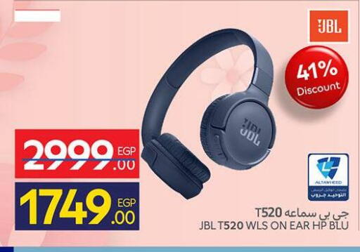 available at كارفور in Egypt - القاهرة