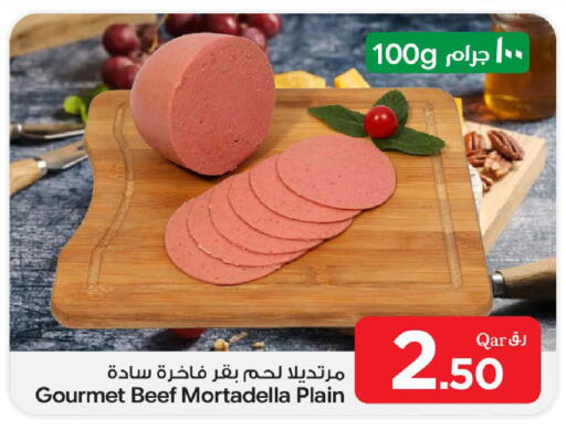 available at Bin Dawood Market in Qatar - Doha