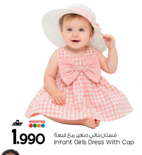 available at مارك & سايف in عُمان - مسقط‎