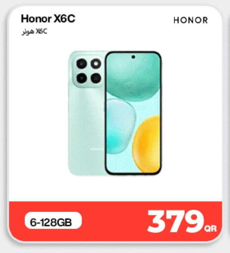 available at دوحة لينك in قطر - الريان