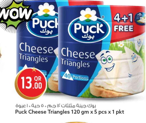 available at Safari Hypermarket in Qatar - Al Shamal