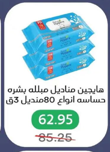available at Pickmart in Egypt - Cairo