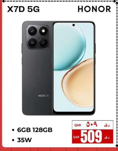 available at إلكترو مايت in قطر - أم صلال