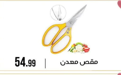 available at 6 October Center in Egypt - Cairo