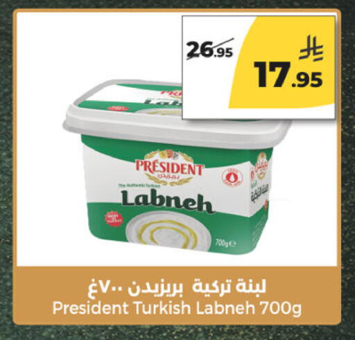 available at  دانة طازج يوميا in مملكة العربية السعودية, السعودية, سعودية - الرياض