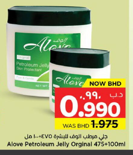 available at NESTO  in Bahrain