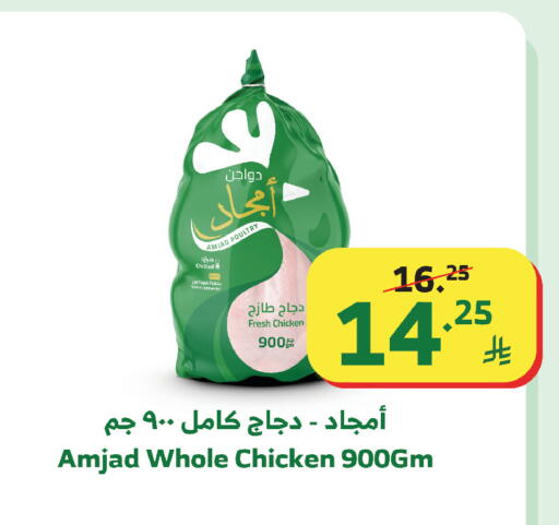available at الراية in مملكة العربية السعودية, السعودية, سعودية - مكة المكرمة