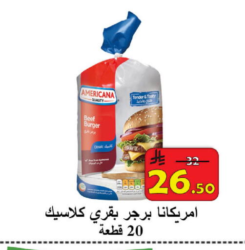 available at  Ali Sweets And Food in KSA, Saudi Arabia, Saudi - Al Hasa