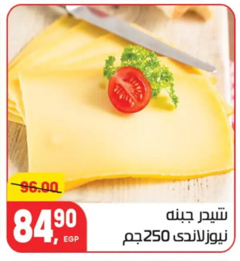 available at هايبر المنصورة in Egypt - القاهرة