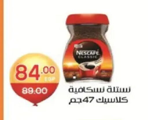 available at Zaher Dairy in Egypt - Cairo