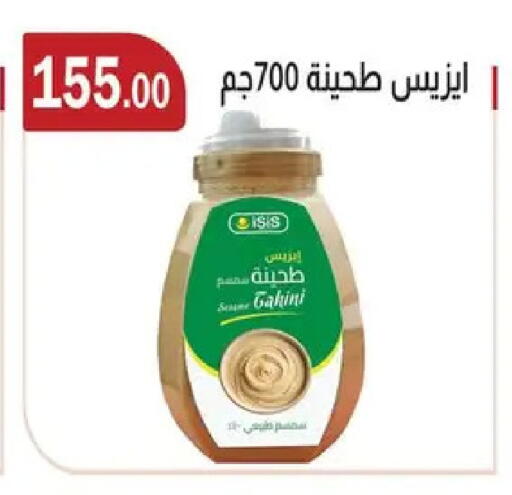 available at ABA market in Egypt - Cairo