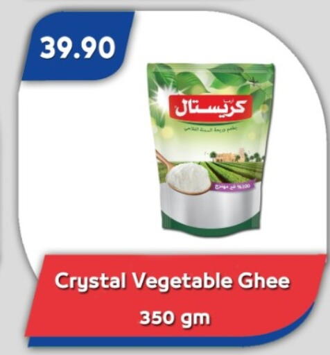 available at Bassem Market in Egypt - Cairo