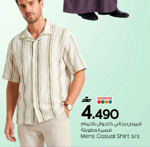 available at مارك & سايف in عُمان - مسقط‎