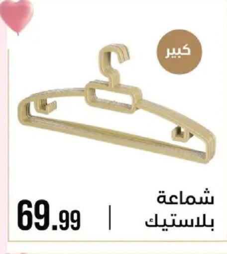 available at 6 October Center in Egypt - Cairo