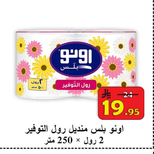 available at  Ali Sweets And Food in KSA, Saudi Arabia, Saudi - Al Hasa