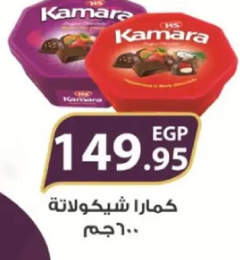 available at Zaher Dairy in Egypt - Cairo