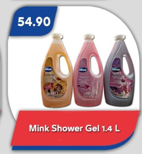 available at Bassem Market in Egypt - Cairo