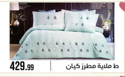 available at 6 October Center in Egypt - Cairo