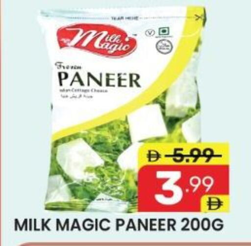 available at دريم نايت هايبرماركت in الإمارات العربية المتحدة , الامارات - دبي