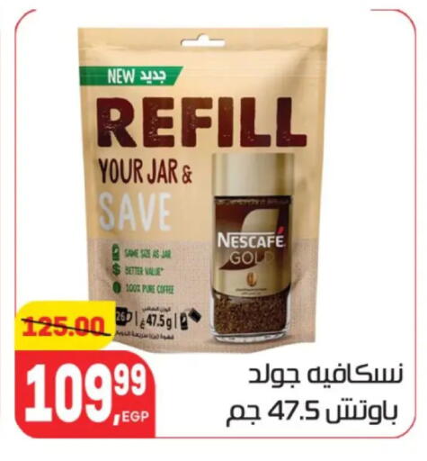 available at Hyper El Mansoura Shobra in Egypt - Cairo