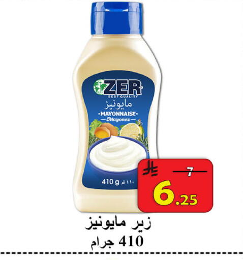 available at  Ali Sweets And Food in KSA, Saudi Arabia, Saudi - Al Hasa