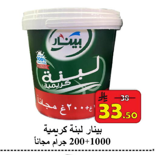 available at  Ali Sweets And Food in KSA, Saudi Arabia, Saudi - Al Hasa
