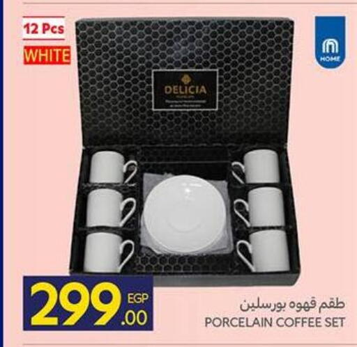 available at Carrefour  in Egypt - Cairo