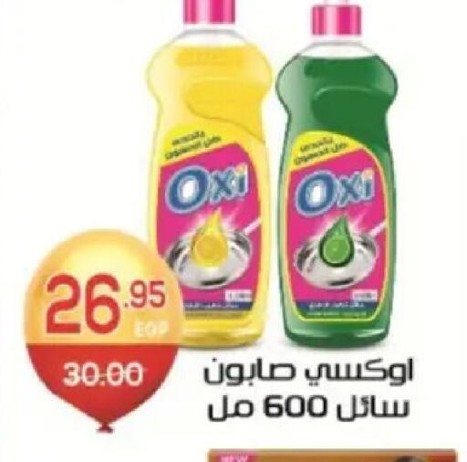 available at Zaher Dairy in Egypt - Cairo