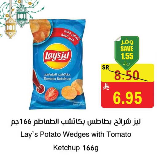 Tomato Potato available at المركز الأخضر للتسويق in مملكة العربية السعودية, السعودية, سعودية - المنطقة الشرقية