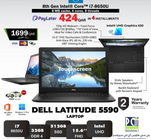 available at PC house  in Qatar - Al-Shahaniya