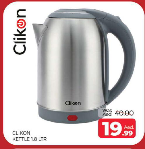 available at المدينة in الإمارات العربية المتحدة , الامارات - الشارقة / عجمان